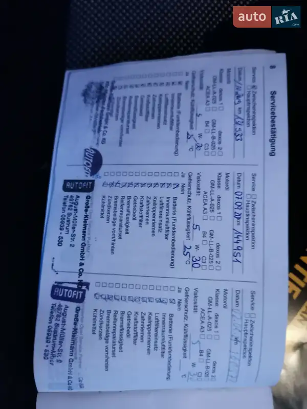 Мінівен Opel Zafira 2012 в Білій Церкві документ