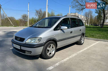 Мінівен Opel Zafira 2001 в Синельниковому