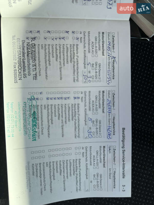 Минивэн Opel Zafira 2009 в Борисполе