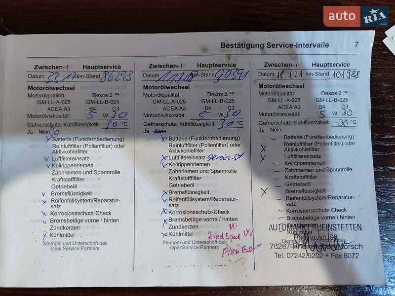 Минивэн Opel Zafira 2010 в Белой Церкви