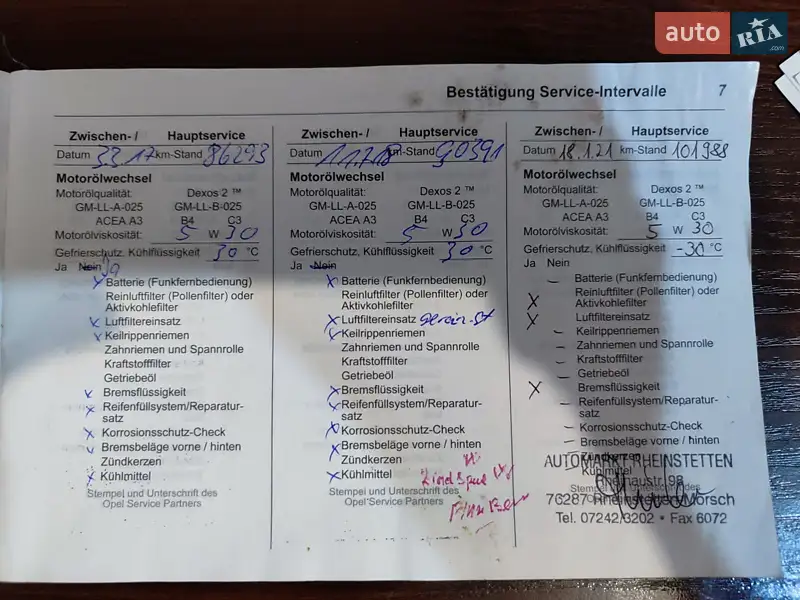 Минивэн Opel Zafira 2010 в Белой Церкви документ