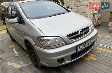 Минивэн Opel Zafira 2005 в Кривом Роге