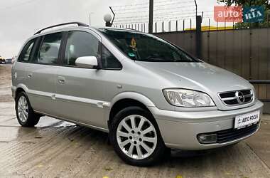 Минивэн Opel Zafira 2005 в Киеве