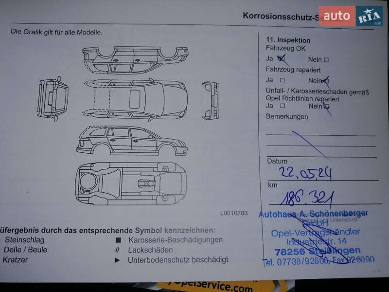 Мінівен Opel Zafira 2013 в Кропивницькому