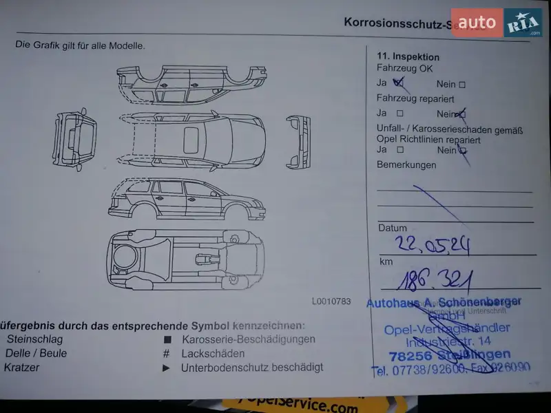 Мінівен Opel Zafira 2013 в Кропивницькому документ