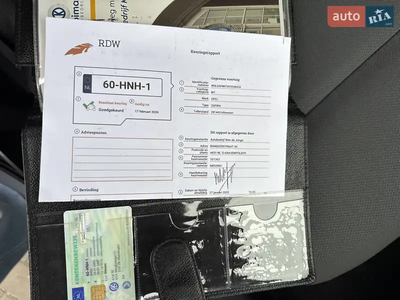 Мінівен Opel Zafira 2009 в Вінниці документ 3 фото Мінівен Opel Zafira 2009 в Вінниці документ