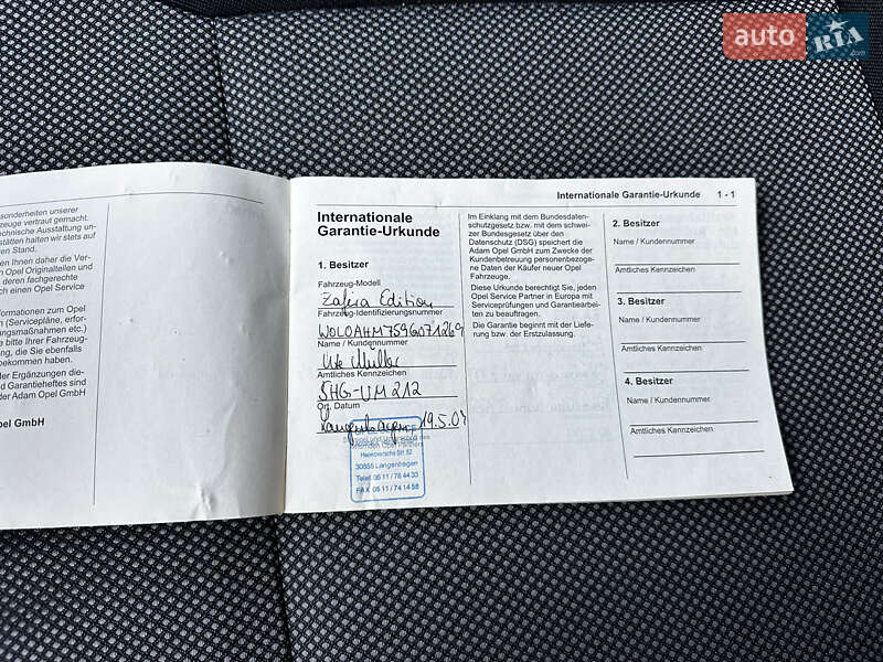 Минивэн Opel Zafira 2009 в Владимире