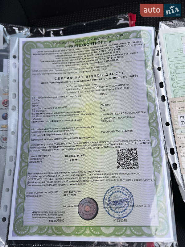 Мінівен Opel Zafira 2009 в Стрию