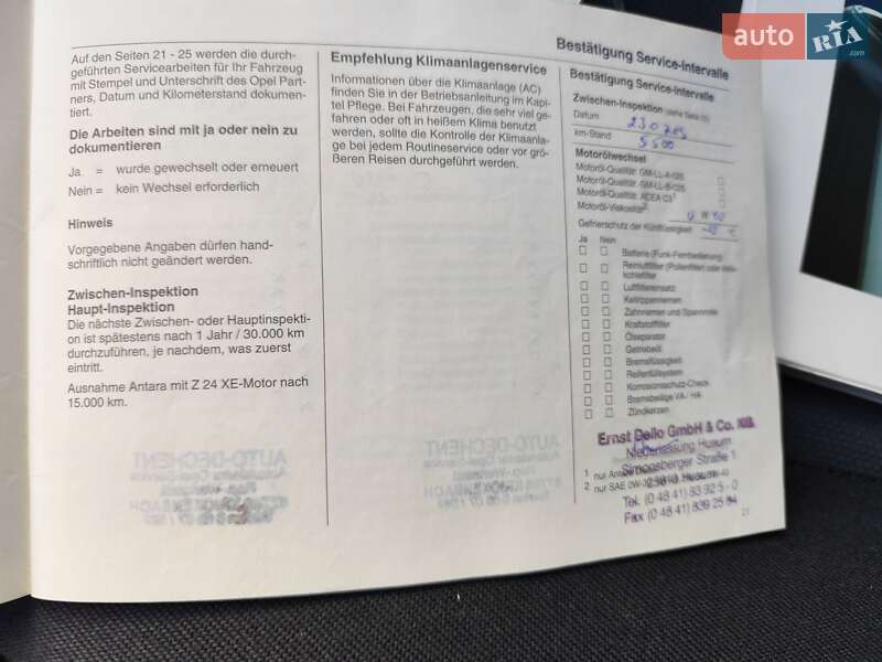 Минивэн Opel Zafira 2008 в Киеве