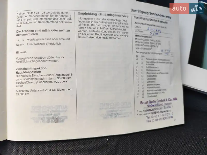 Минивэн Opel Zafira 2008 в Киеве документ