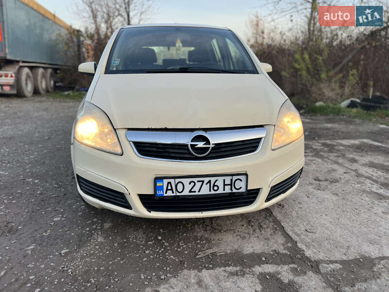 Минивэн Opel Zafira 2007 в Львове
