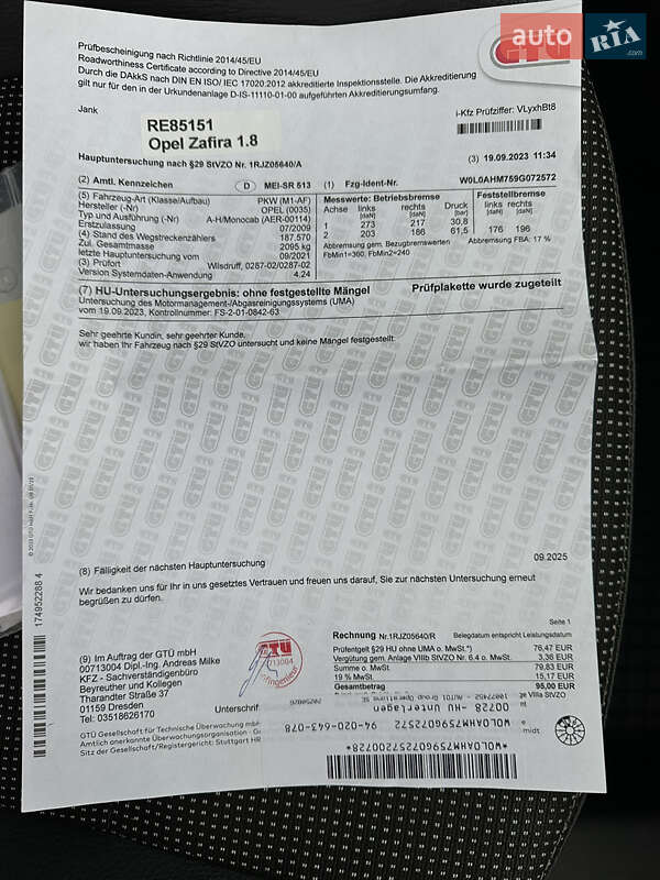 Минивэн Opel Zafira 2009 в Виннице фото 33 Минивэн Opel Zafira 2009 в Виннице