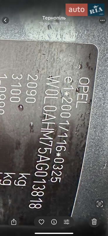 Минивэн Opel Zafira 2010 в Тернополе