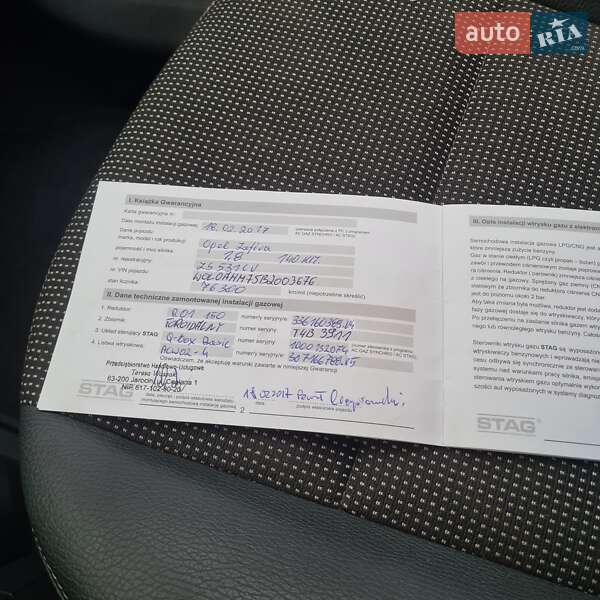 Минивэн Opel Zafira 2010 в Луцке