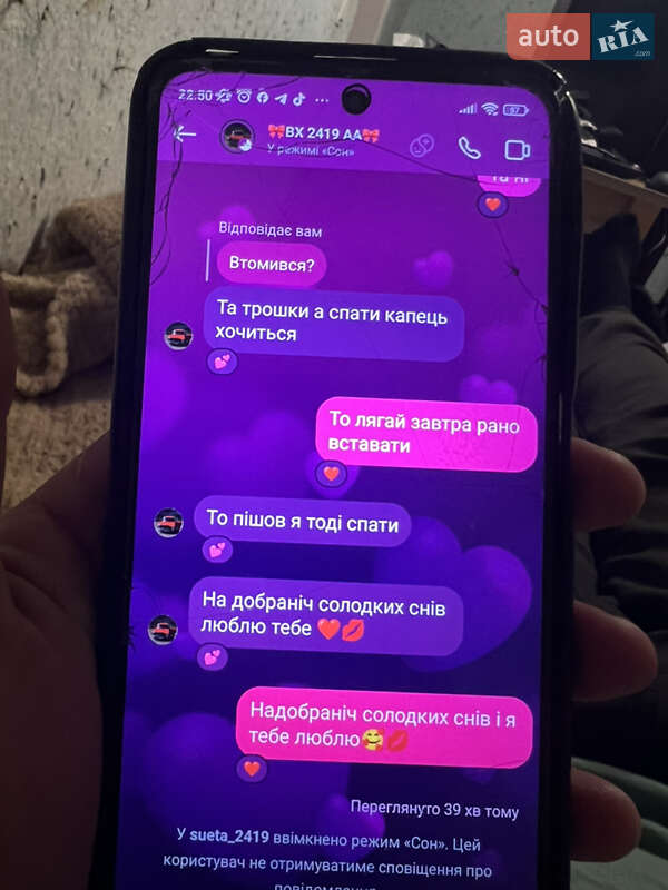 Минивэн Opel Zafira 2008 в Волочиске