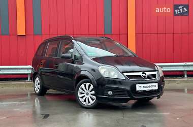 Минивэн Opel Zafira 2006 в Киеве