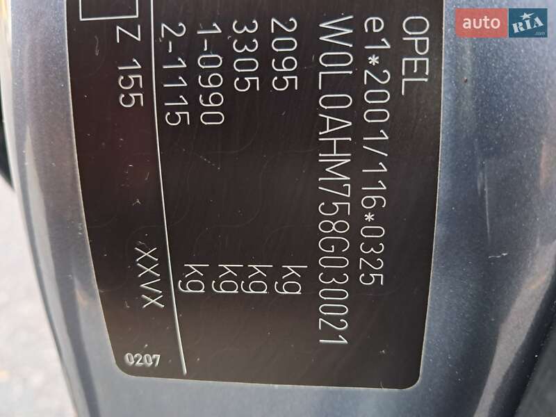 Минивэн Opel Zafira 2007 в Кременчуге фото 2 Минивэн Opel Zafira 2007 в Кременчуге