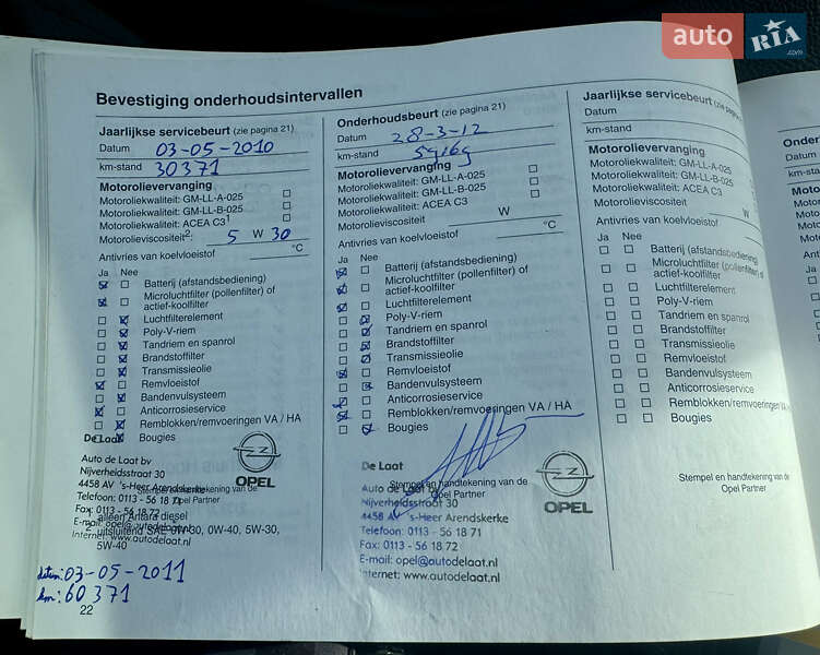 Минивэн Opel Zafira 2008 в Сокирянах