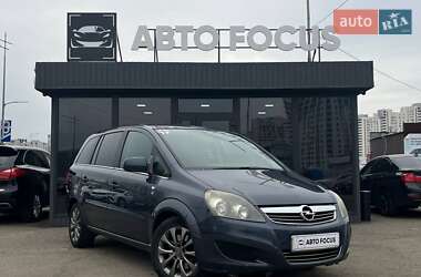 Минивэн Opel Zafira 2010 в Киеве
