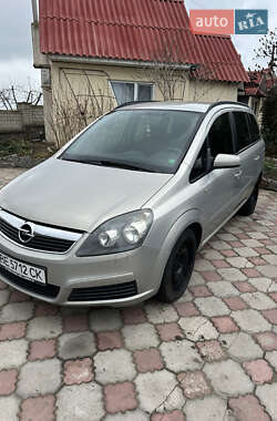 Мінівен Opel Zafira 2006 в Южноукраїнську