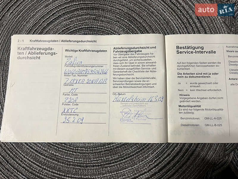 Минивэн Opel Zafira 2009 в Стрые