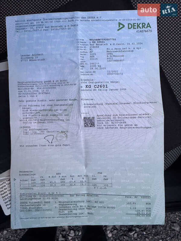 Мінівен Opel Zafira 2010 в Звенигородці