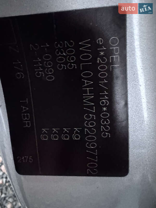 Мінівен Opel Zafira 2010 в Звенигородці