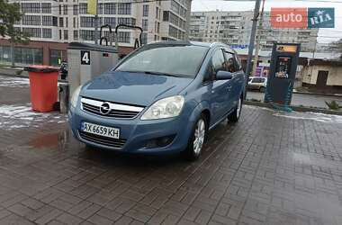 Мінівен Opel Zafira 2008 в Харкові