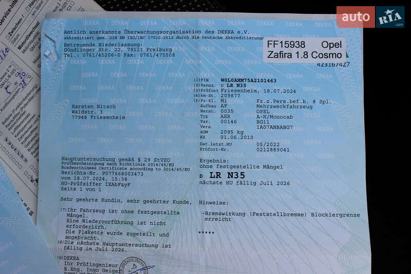 Мінівен Opel Zafira 2011 в Самборі