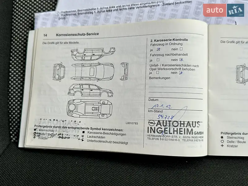 Минивэн Opel Zafira 2010 в Владимирце документ