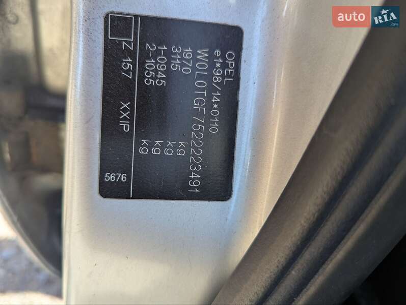 Минивэн Opel Zafira 2002 в Кривом Роге фото 11 Минивэн Opel Zafira 2002 в Кривом Роге