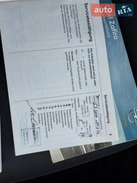 Минивэн Opel Zafira 2012 в Моршине документ 5 фото Минивэн Opel Zafira 2012 в Моршине документ