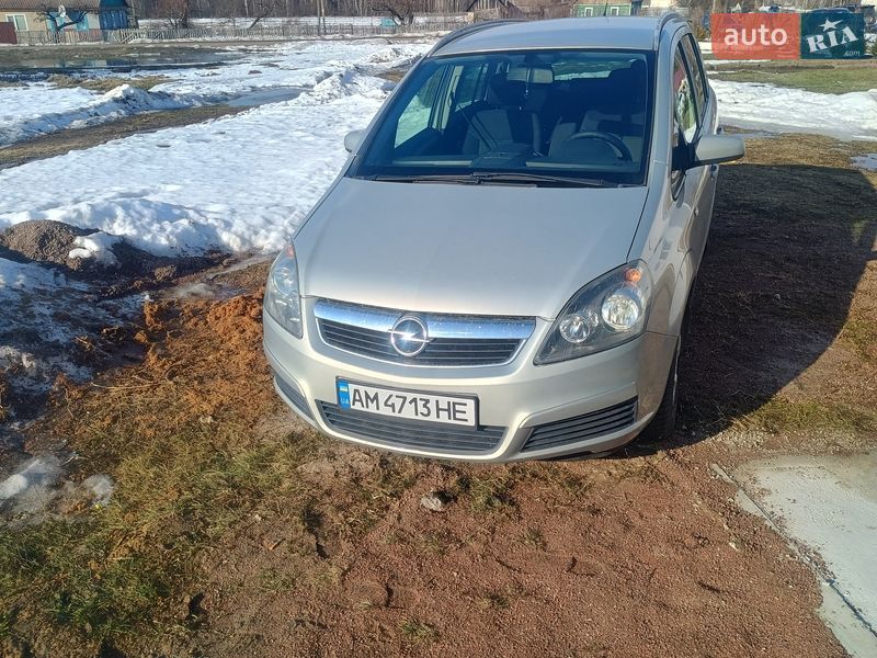 Opel Zafira 2005 Opel Zafira 2005