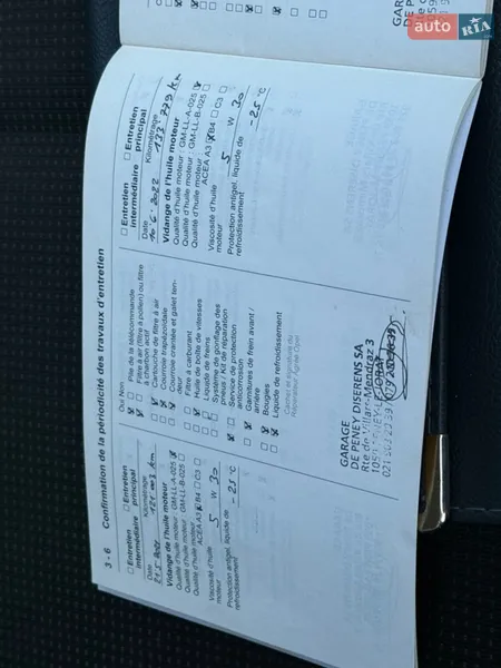 Минивэн Opel Zafira 2012 в Ровно документ