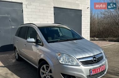 Минивэн Opel Zafira 2009 в Хороле