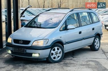 Минивэн Opel Zafira 2001 в Харькове