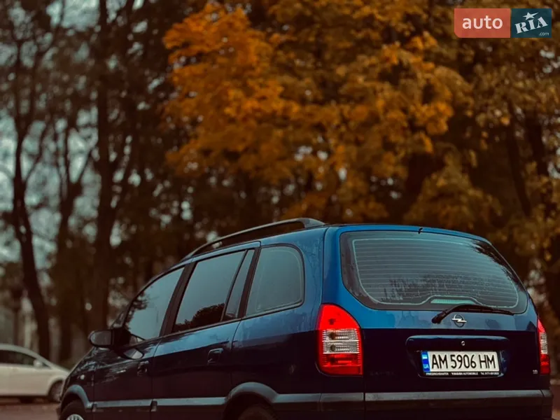 Opel Zafira