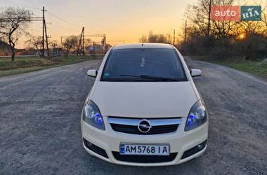 Минивэн Opel Zafira 2007 в Мирополе