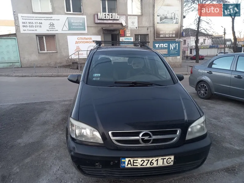 Opel Zafira