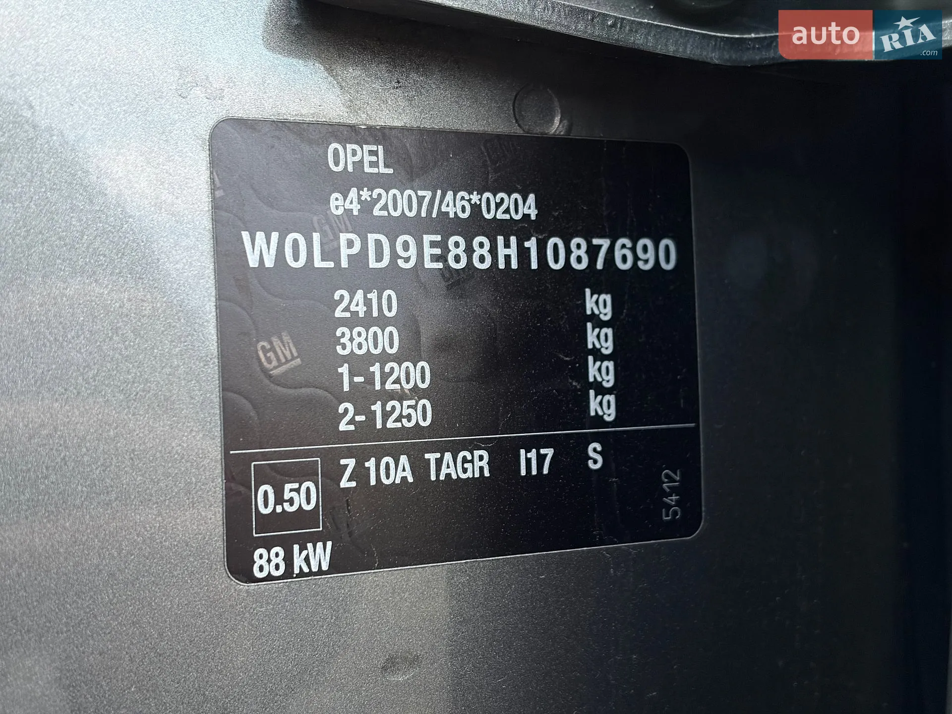 2017 Opel Zafira - мініатюра 42