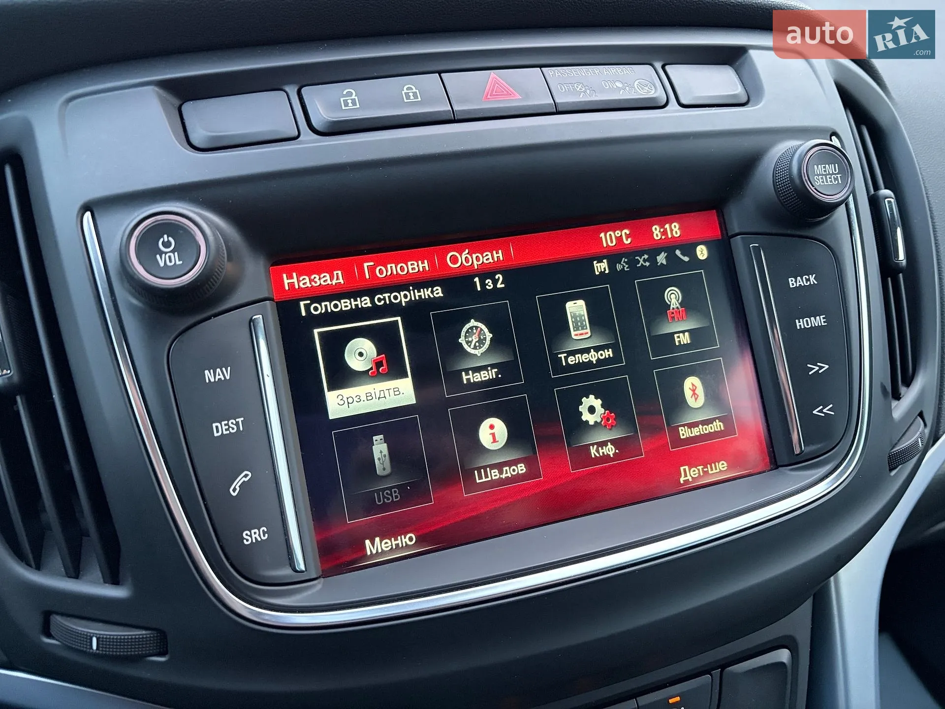 2017 Opel Zafira - мініатюра 22