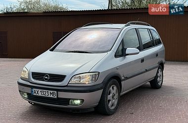 Минивэн Opel Zafira 2001 в Харькове