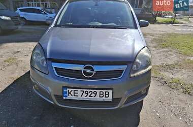 Мінівен Opel Zafira 2005 в Павлограді