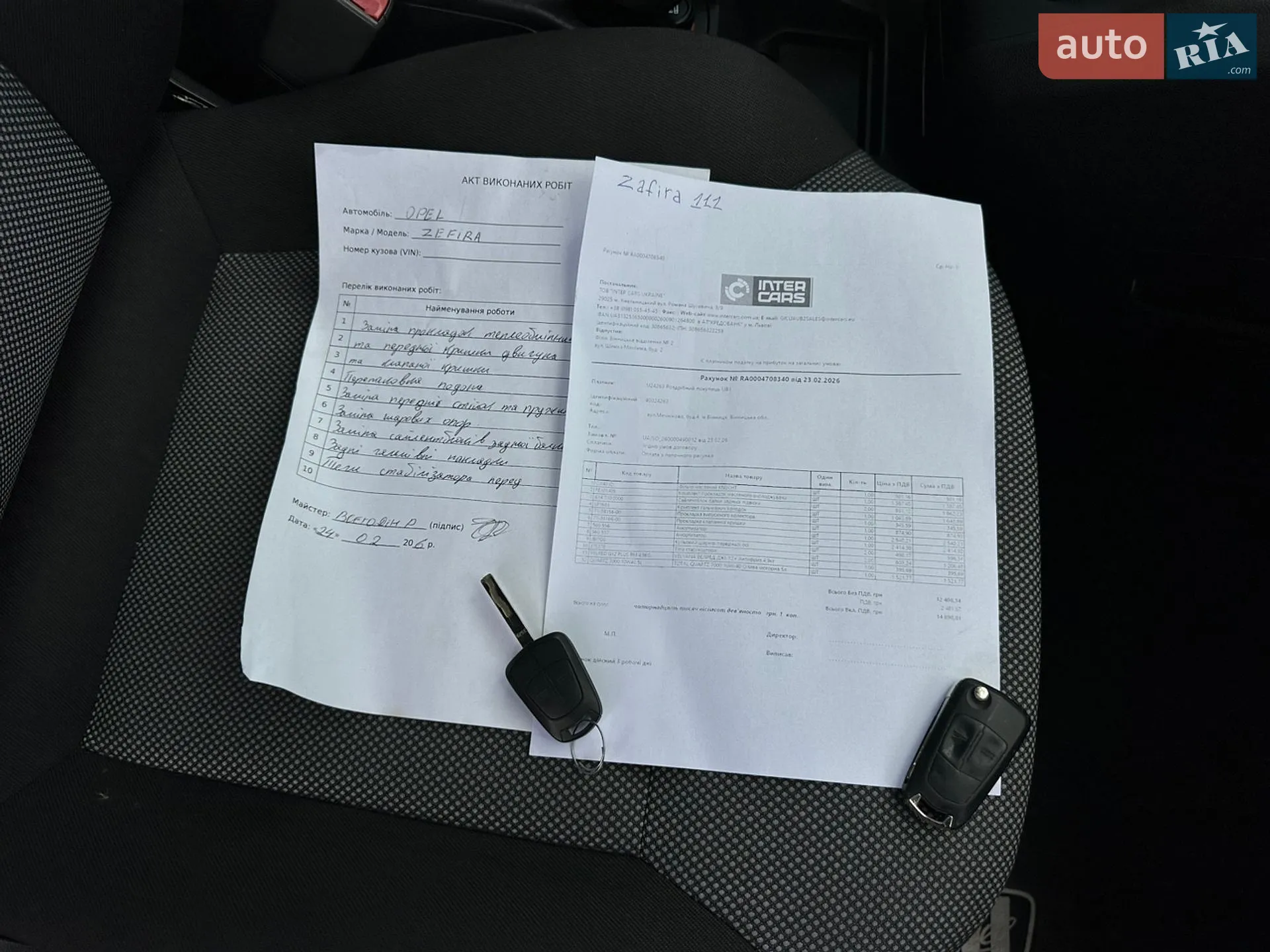 2010 Opel Zafira - мініатюра 53