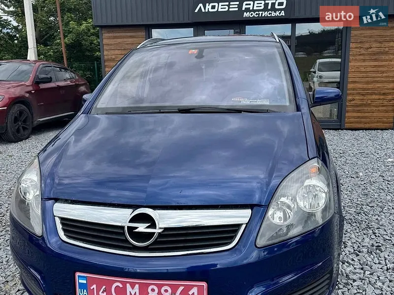 Opel Zafira
