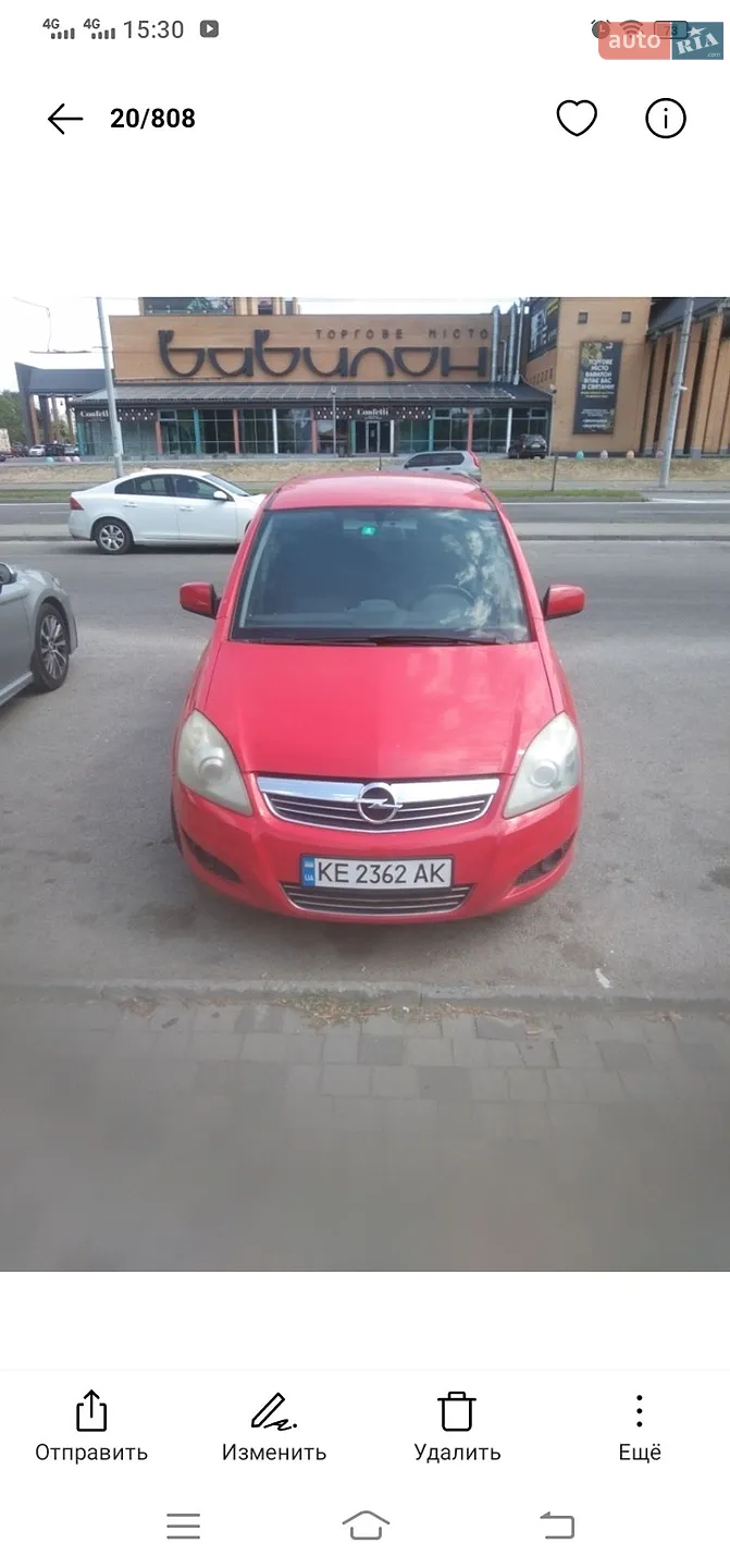 2010 Opel Zafira - фото 1