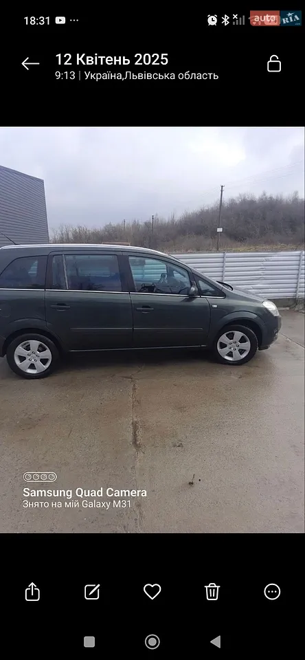 2010 Opel Zafira - мініатюра 12