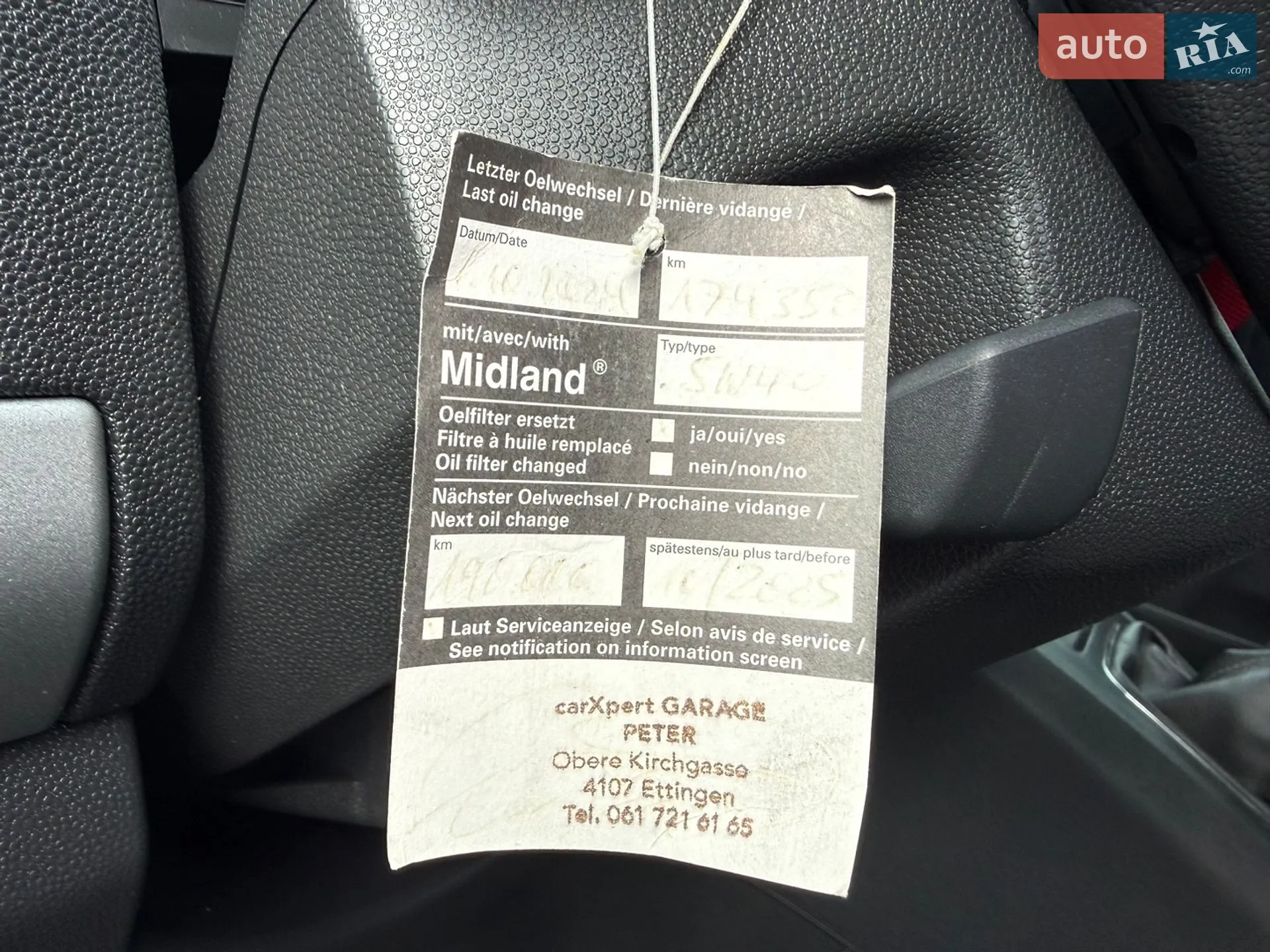2011 Opel Zafira - мініатюра 16