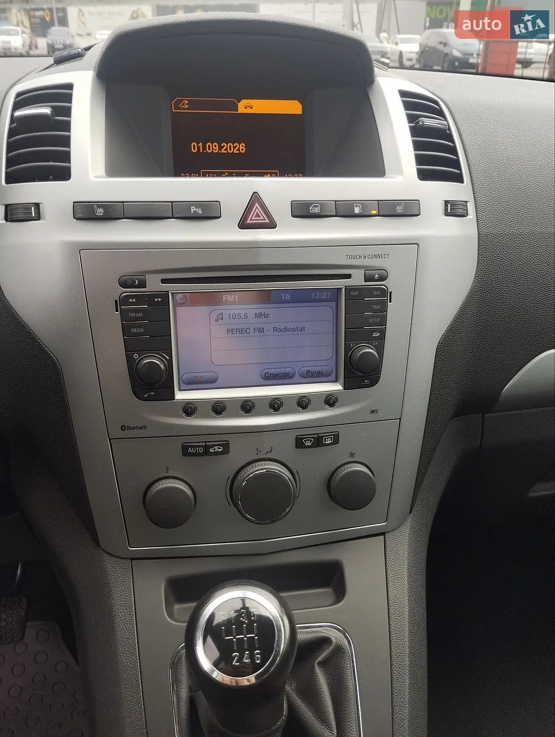 2012 Opel Zafira - мініатюра 14