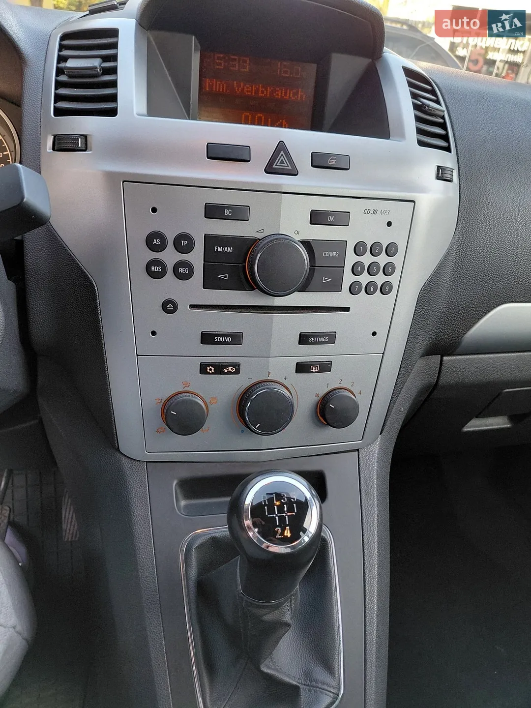 2010 Opel Zafira - мініатюра 15
